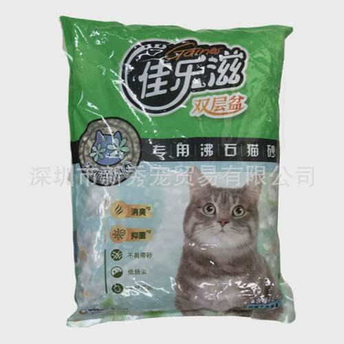 猫砂盆乐滋沸石猫砂2l/4l宠物猫咪去味除臭干湿分离佳猫厕所用品