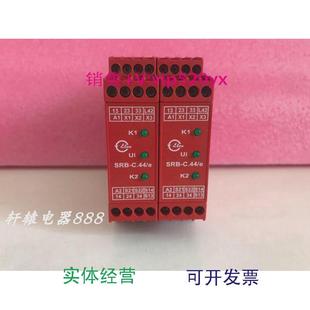 24V控制模块 现货供应施迈赛安全继电器SRB C.44