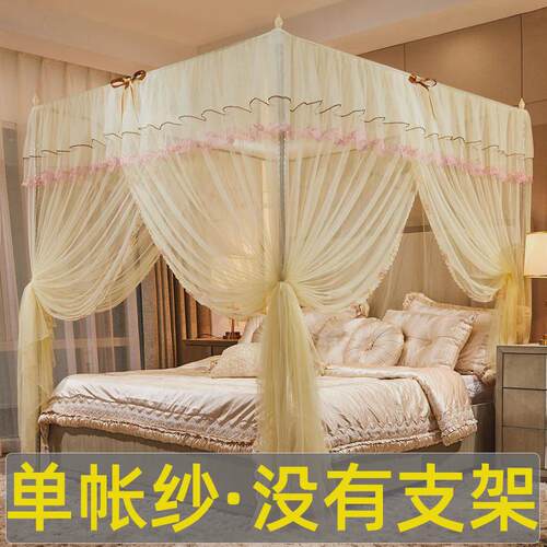 7l8k支架方便拆洗防尘顶落地宫廷蚊帐家用加密加厚1.8米床三开门