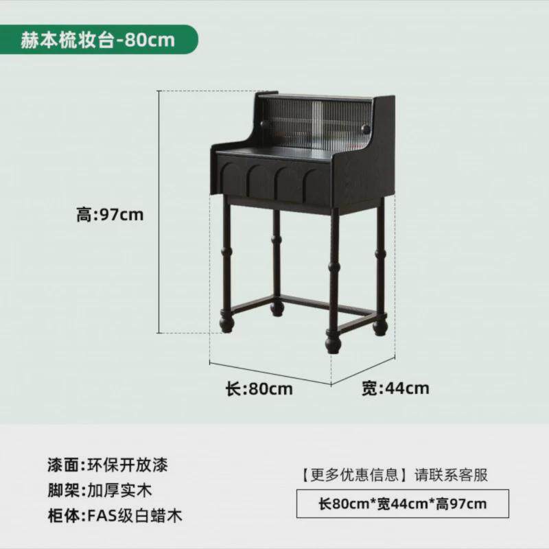 法式梳妆台白蜡黑色小型木实木中古风化妆台卧室超窄迷你化妆桌凳