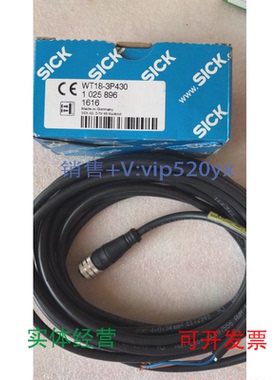 现货供应进口德国M12带头电缆804000E03M050可配西克可配WT18系列