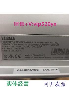 现货供应VAISALA维萨拉HMT330温湿度变送器HMT3303F0B001BDAA100A