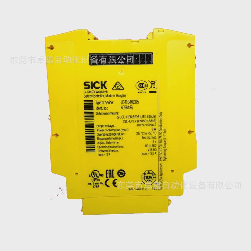 西克ue410-mu3t5全新议价继电器现货安全