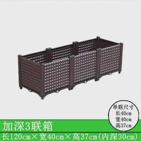 盆栽款种植箱加深盆可移动花箱种植箱阳台种菜楼顶长方形花盆
