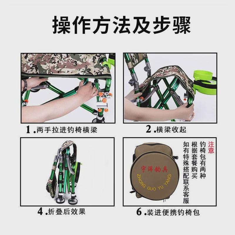 钓鱼椅子带炮台架钓鱼椅可升降全地形钓椅可折叠可躺式台钓椅子