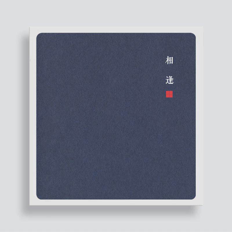 s588相册自粘贴覆情侣可写字diy手工纪念册膜式家庭闺蜜大容量影