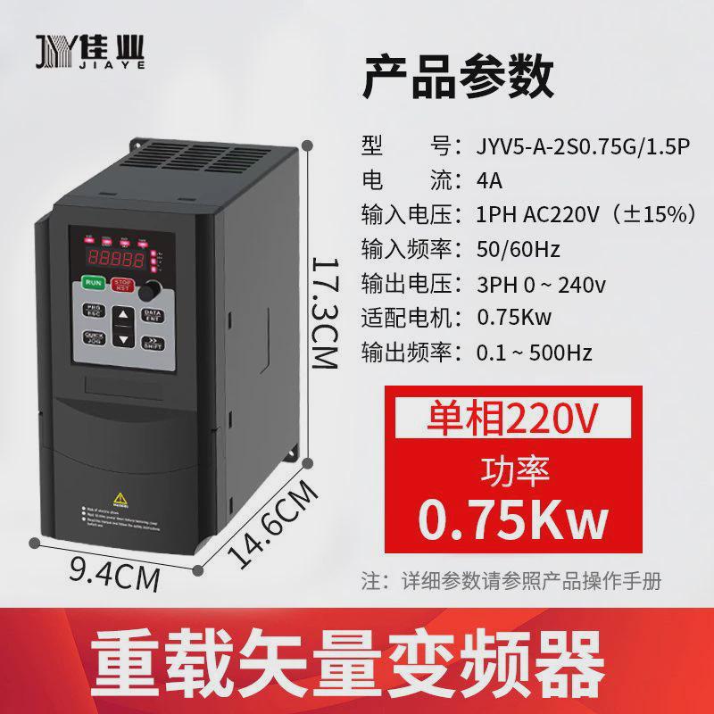 风机变频器380v345.57.5111518.522kw水泵三相调速器单相