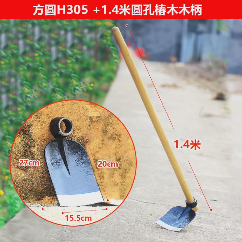 长木柄农用大户外翻地开山除草铲子农具耙子种菜种花锄头园艺工具