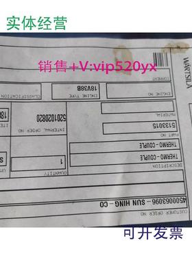 现货供应探头51330153个/CMR，NEWL=115,6PIN102535/0018213DT50