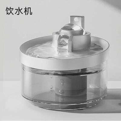 无线感应猫咪自动饮水器不插电循环流动不湿嘴饮水机智能宠物用品