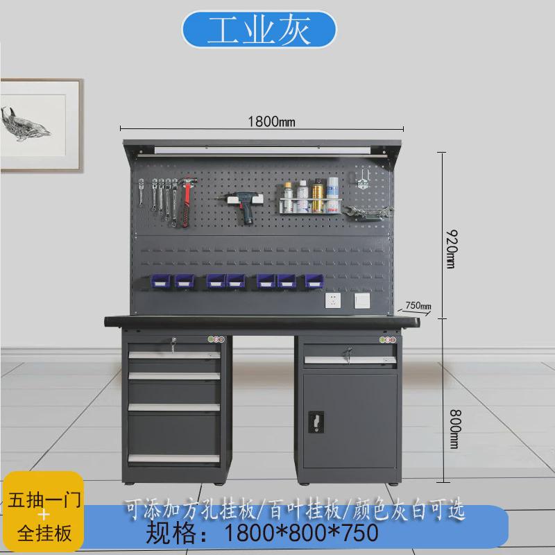 重型防静电工作台钳工台工厂车间维修桌流水线操作台带抽屉工具桌