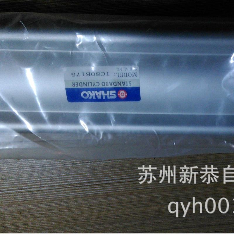 热销新恭SHAKO气缸TC50B300苏州新恭SC50X300米字型缸筒