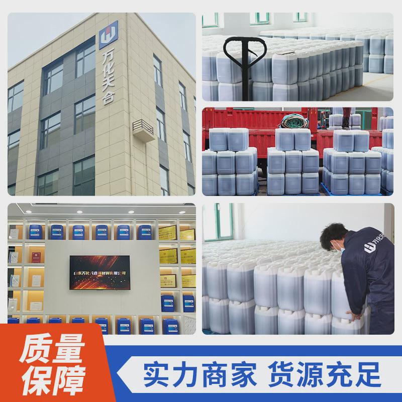 除臭剂植物垃圾站喷淋塔养殖场污水处理厂公厕植物除臭剂