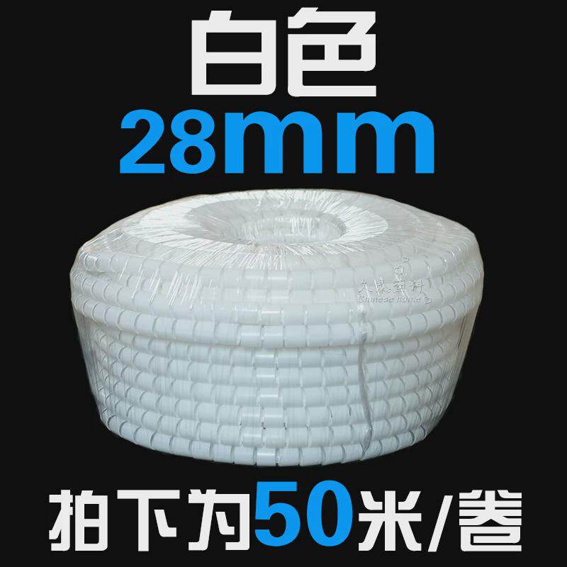 2v06防护线包线管保护套整理收纳电线装饰理线器电脑电源咬束线集