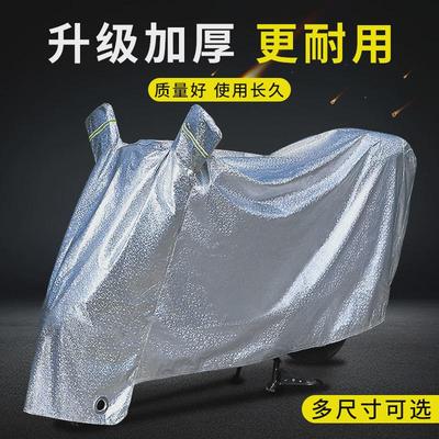 适用爱玛凯峰FB60电动车防晒防雨罩加厚防尘电瓶车车衣自行车雨衣