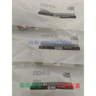 现货供应日本电磁阀全新SY3220 SY3220 M5议价 5LZ