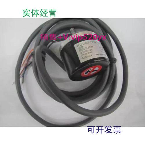 现货供应E40S6-20-3-T-24脉冲20编码器