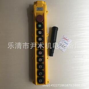 龙光房山行车停yqa1-64y防雨防尘行车按钮开关带急手柄共10钮