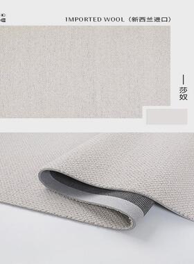 高端羊绒地毯客厅纯色羊毛素色侘寂风整铺白色卧室轻奢极简2024款