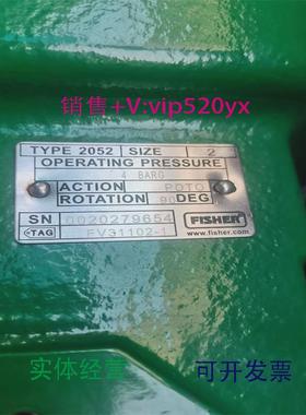 现货供应美国费希尔Fisher执行机构2052size2