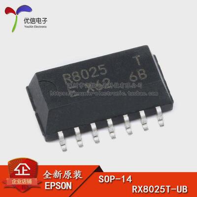 原装正品  贴片 RX8025T-UB SOP-14 实时时钟芯片 工业级