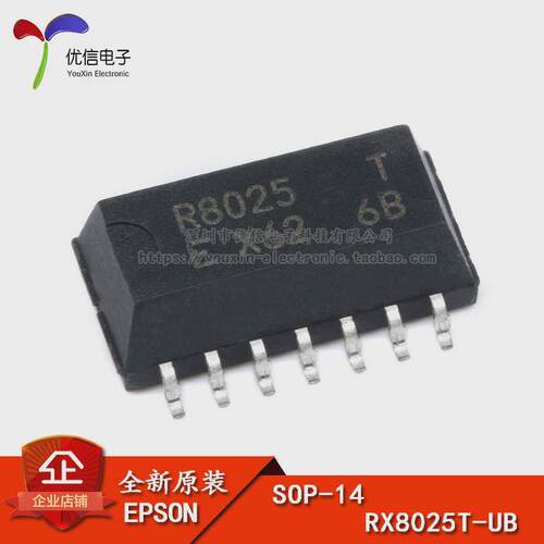 原装正品  贴片 RX8025T-UB SOP-14 实时时钟芯片 工业级