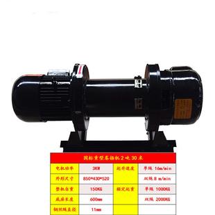 船用卷扬机380V 440V海上作业收网起锚船载绞车绞盘1吨2dun3T5t10