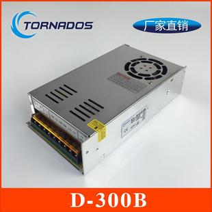 300w5v24v双路双开关电源5v20a 300b 24v8.3a输出组直流工业电源d