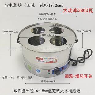 电热电蒸笼不锈钢小蒸笼蒸包炉蒸锅小笼包蒸炉单三四孔蒸包机商用