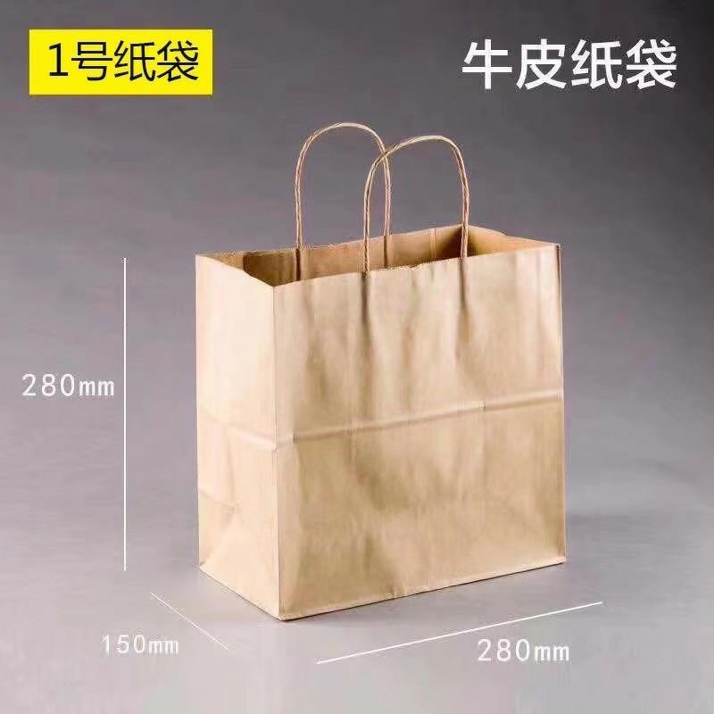 现货牛皮纸袋手提袋饭盒烘焙打包袋外卖包装袋礼品服装袋