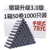 si6k 一整箱50卷工厂垃圾袋家用一次性中号塑料袋手 加厚