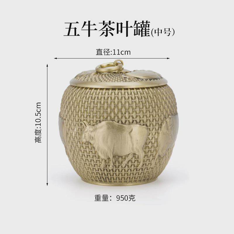 黄铜茶叶罐轻奢精品高档存茶茶仓普洱醒茶储存罐子密封罐
