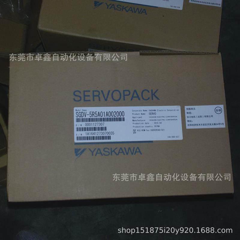 安川sgdv-5r5a01a002000现货伺服驱动器议价