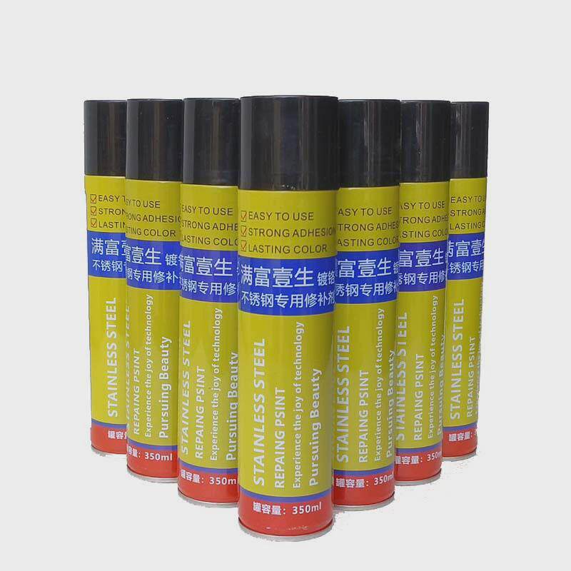 驰誉镀铬自喷漆镀铬不锈钢漆银色银粉手喷漆电镀金属专用漆汽车