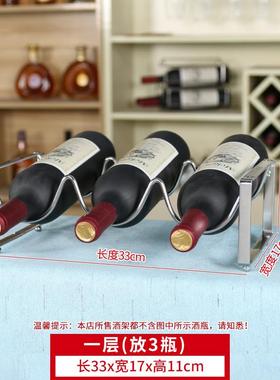 红酒架摆件家用酒柜叠加客厅置物架摆酒展示架吧台组合葡萄酒架子