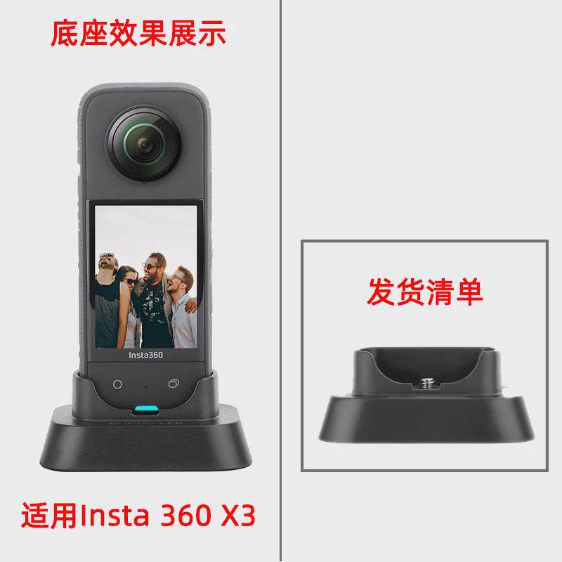 SHADOWSTONE INSTA360 X3 접착제가 없는 멋진 컬러 스티커 왼쪽 파노라마 카메라 PVC 보호 긁힘 방지 필름 액세서리