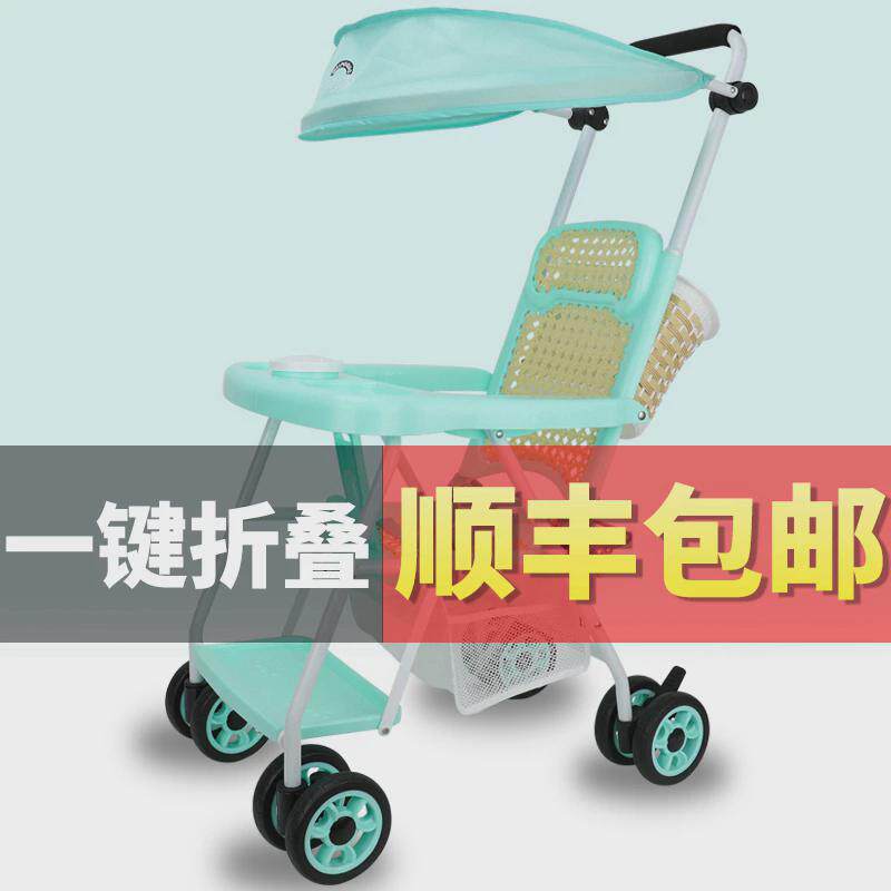 外婆桥婴儿藤椅宝宝竹藤手推车夏季可折叠轻便藤编溜娃神器小推车