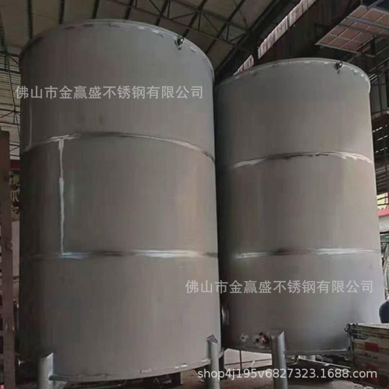 316不锈钢储罐压力容器搅拌罐立式气体液体不锈钢食品级罐储罐304