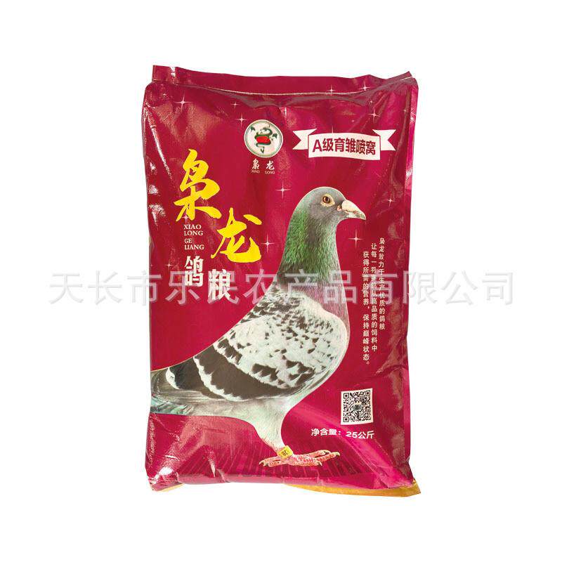 观赏鸽龙鸽粮a级育雏喷窝赛鸽营养饲料鸽子食枭粮食50斤