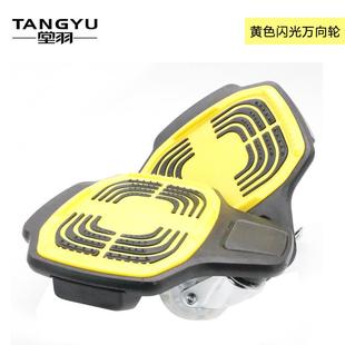 滑板双龙板活力板分体滑板漂移板大板儿童分体式四轮成人滑板滑板