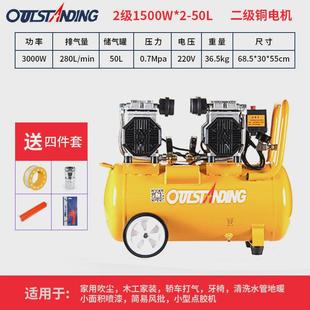 奥突斯2200 140l10公斤无油空压机220v高压喷漆空气压缩机气泵