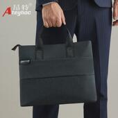 昂特办公手提大容量文件包公文包文件袋多功能资料袋会议包可印字