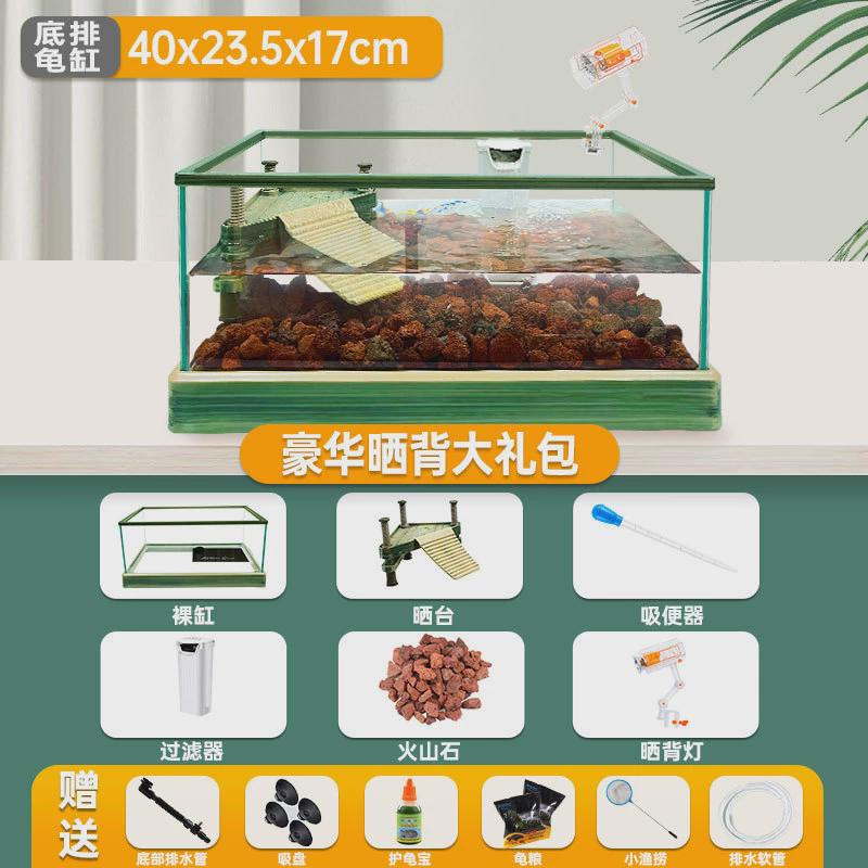 底部排水鱼龟混养客厅2023网红新款饲养乌龟缸专用生态家用特大号