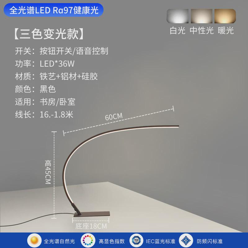 办公室大学生台灯学习专用护眼智能宿舍灯床头充电折叠书桌阅读灯