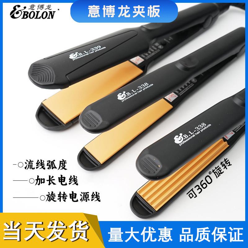 直板夹玉米夹卷发夹板直发卷发棒卷/直发器