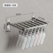 折叠衣架置物架免打孔袜卫生间多夹子挂钩晾衣架阳台壁挂晾晒家用