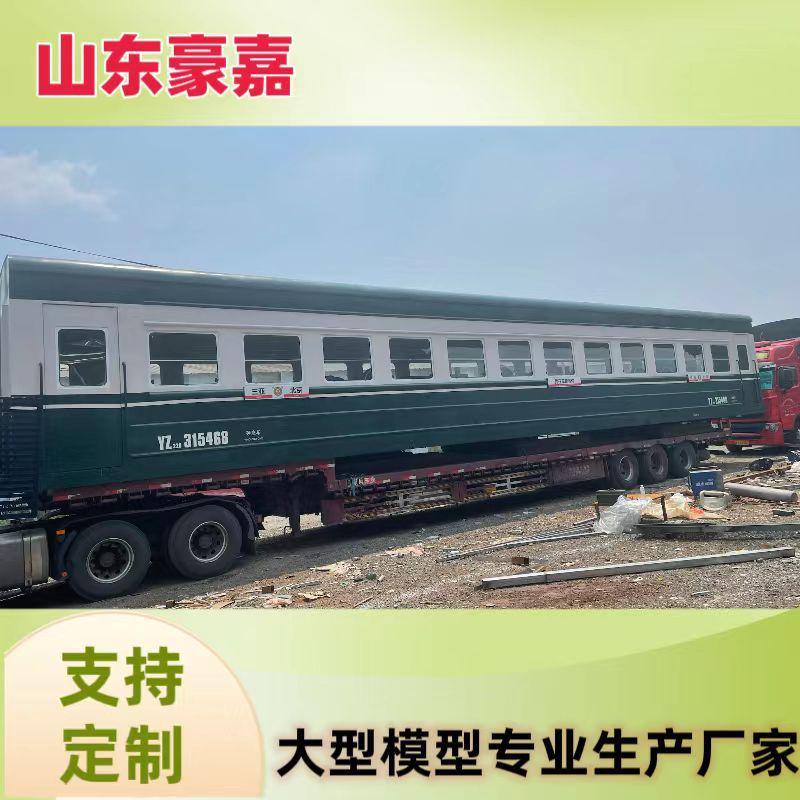 厂家大型金属动车铁艺模型仿真废旧火车1:1比例绿皮车厢火车餐厅