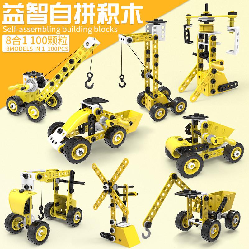 组装玩具积木车拆装拧螺丝软胶拼装动力飞机工程车儿童DIY玩具