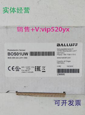 现货供应全新巴鲁夫BOS01UWBOS23K-UU-LH11-S92现货
