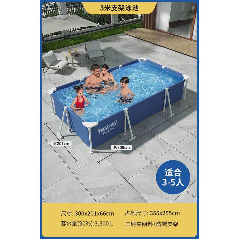 Bestway支架游泳池家用儿童宝宝免充气泳池家庭折叠鱼池户外水池
